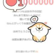 える 嬉しすぎる🥰 プレミアム(福原)