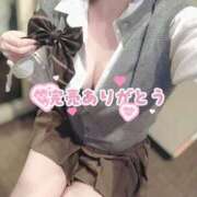 える ミテネ送ってます🎁 プレミアム(福原)