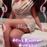 ヒメ日記 2025/10/19 18:46 投稿 みずき【ロイヤルOP対応】 あなたの全てを包み込む　優しいひとづま