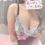 ヒメ日記 2025/11/02 17:41 投稿 みずき【ロイヤルOP対応】 あなたの全てを包み込む　優しいひとづま