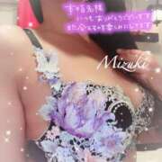 ヒメ日記 2025/11/15 16:48 投稿 みずき【ロイヤルOP対応】 あなたの全てを包み込む　優しいひとづま