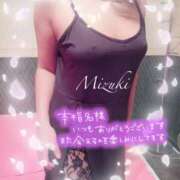 ヒメ日記 2025/12/21 17:38 投稿 みずき【ロイヤルOP対応】 あなたの全てを包み込む　優しいひとづま