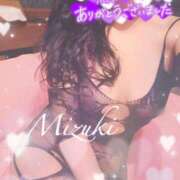 ヒメ日記 2025/12/30 18:13 投稿 みずき【ロイヤルOP対応】 あなたの全てを包み込む　優しいひとづま