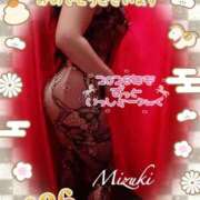 ヒメ日記 2026/01/01 12:03 投稿 みずき【ロイヤルOP対応】 あなたの全てを包み込む　優しいひとづま