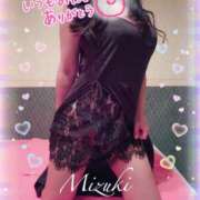 ヒメ日記 2026/01/09 12:01 投稿 みずき【ロイヤルOP対応】 あなたの全てを包み込む　優しいひとづま