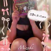 ヒメ日記 2026/02/27 18:01 投稿 みずき【ロイヤルOP対応】 あなたの全てを包み込む　優しいひとづま