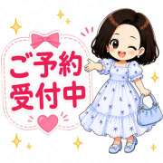 はな スケジュール 大塚 虹いろ回春