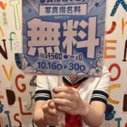 ヒメ日記 2026/10/15 08:00 投稿 みこと Lesson.1 水戸校