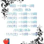 ヒメ日記 2025/10/24 20:41 投稿 みつき 熟女の風俗最終章 宇都宮店