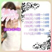 ヒメ日記 2025/10/26 21:32 投稿 みつき 熟女の風俗最終章 宇都宮店