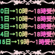 ヒメ日記 2025/11/09 19:32 投稿 みつき 熟女の風俗最終章 宇都宮店