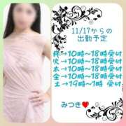 ヒメ日記 2025/11/16 20:21 投稿 みつき 熟女の風俗最終章 宇都宮店