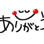 ヒメ日記 2025/11/16 20:31 投稿 みつき 熟女の風俗最終章 宇都宮店