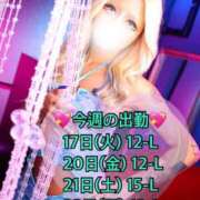 ヒメ日記 2026/02/16 15:03 投稿 ジェシカ クラブKG