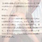 ヒメ日記 2026/02/16 21:53 投稿 ジェシカ クラブKG