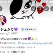 ヒメ日記 2026/02/20 11:11 投稿 ジェシカ クラブKG