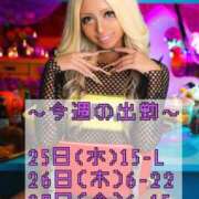 ヒメ日記 2026/02/24 18:17 投稿 ジェシカ クラブKG