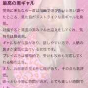 ヒメ日記 2026/02/26 19:23 投稿 ジェシカ クラブKG