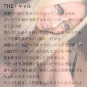 ヒメ日記 2026/03/02 12:33 投稿 ジェシカ クラブKG