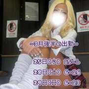 ヒメ日記 2026/03/19 12:04 投稿 ジェシカ クラブKG