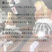 ヒメ日記 2026/04/08 16:03 投稿 ジェシカ クラブKG