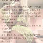 ヒメ日記 2026/04/14 09:22 投稿 ジェシカ クラブKG