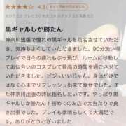 ヒメ日記 2026/04/21 11:13 投稿 ジェシカ クラブKG