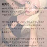 ヒメ日記 2026/05/01 13:13 投稿 ジェシカ クラブKG
