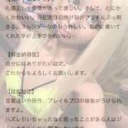 ヒメ日記 2026/05/04 12:23 投稿 ジェシカ クラブKG