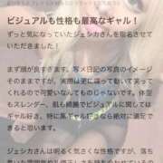 ヒメ日記 2026/05/21 19:33 投稿 ジェシカ クラブKG