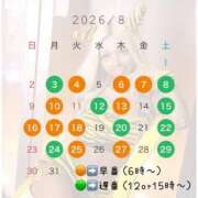 ヒメ日記 2026/08/02 18:43 投稿 ジェシカ クラブKG