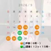 ヒメ日記 2026/09/15 20:23 投稿 ジェシカ クラブKG