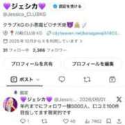 ヒメ日記 2026/10/12 21:43 投稿 ジェシカ クラブKG