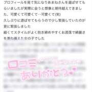 ヒメ日記 2025/10/14 20:09 投稿 あまね 恋のうた
