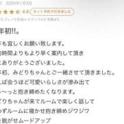 ヒメ日記 2026/02/11 23:02 投稿 みどり STAR-スター-