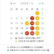 ふみか 5月のシフトです💗 ルーブル