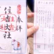 ヒメ日記 2026/01/04 12:13 投稿 ちあき ラブレター