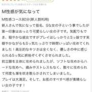 ヒメ日記 2025/11/04 16:08 投稿 みどり ファッションヘルス カリスマ