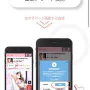 ヒメ日記 2025/11/13 13:55 投稿 みどり ファッションヘルス カリスマ