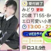 ヒメ日記 2026/02/21 23:05 投稿 みどり ファッションヘルス カリスマ