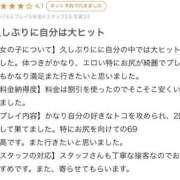 ヒメ日記 2026/03/16 22:05 投稿 みどり ファッションヘルス カリスマ