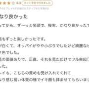 ヒメ日記 2026/04/04 20:35 投稿 みどり ファッションヘルス カリスマ