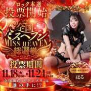 ヒメ日記 2025/11/22 21:18 投稿 菊池はる【アメージング】 大人のゴシャール