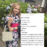 ヒメ日記 2025/12/03 21:18 投稿 菊池はる【アメージング】 大人のゴシャール