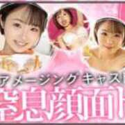 ヒメ日記 2025/12/05 12:12 投稿 菊池はる【アメージング】 大人のゴシャール