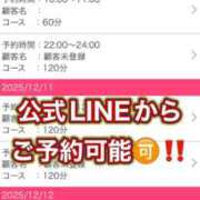 ヒメ日記 2025/12/08 22:42 投稿 菊池はる【アメージング】 大人のゴシャール