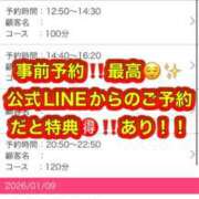 ヒメ日記 2026/01/07 22:48 投稿 菊池はる【アメージング】 大人のゴシャール