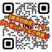 ヒメ日記 2026/01/08 18:42 投稿 菊池はる【アメージング】 大人のゴシャール