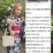 ヒメ日記 2026/01/09 00:03 投稿 菊池はる【アメージング】 大人のゴシャール