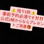 ヒメ日記 2026/01/10 15:33 投稿 菊池はる【アメージング】 大人のゴシャール